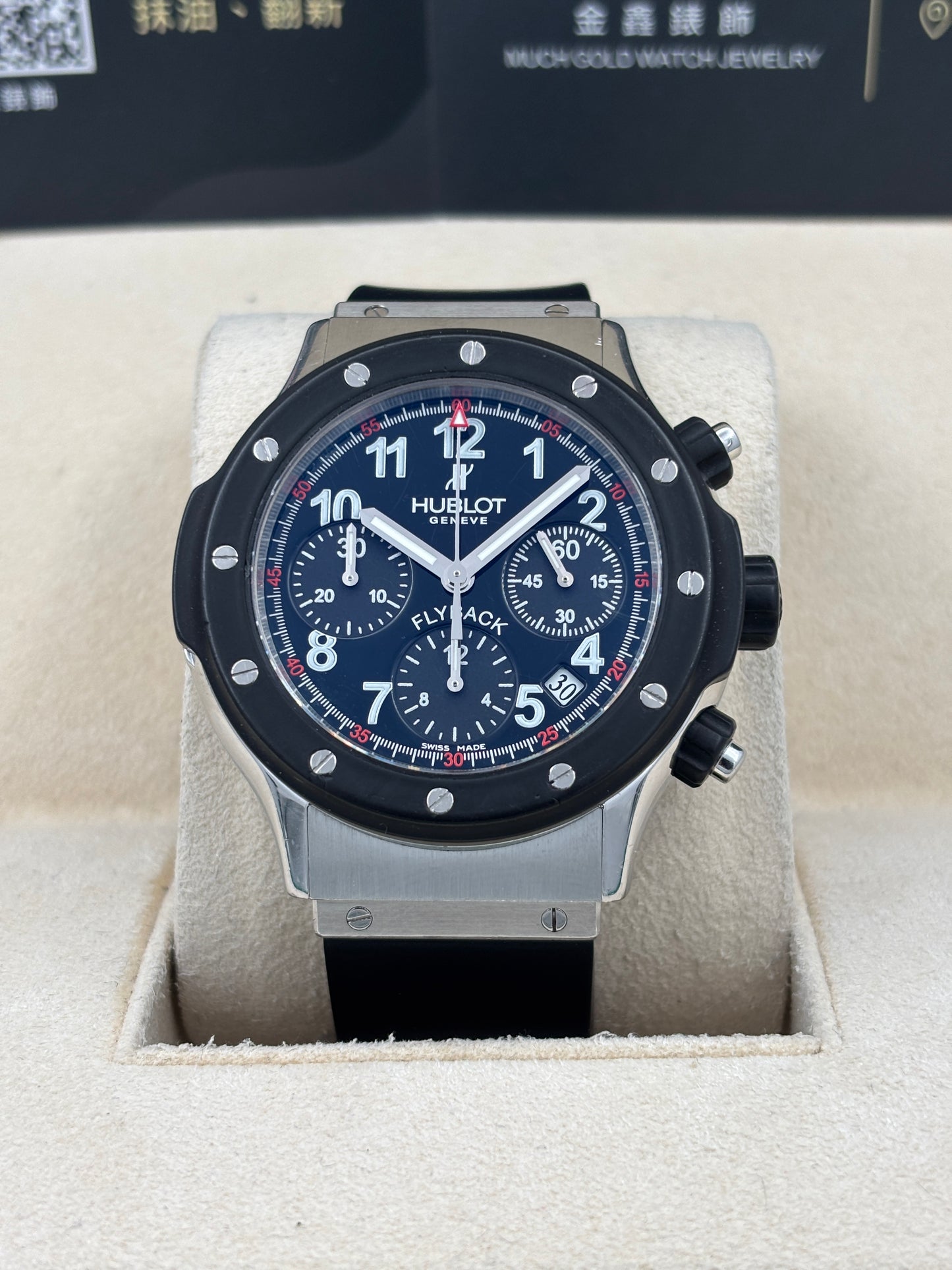 [SOLD OUT]二手 USED  HUBLOT 宇舶 BLACK MAGIC 1926.NL30.10 黑色 不詳 淨錶 WATCH ONLY