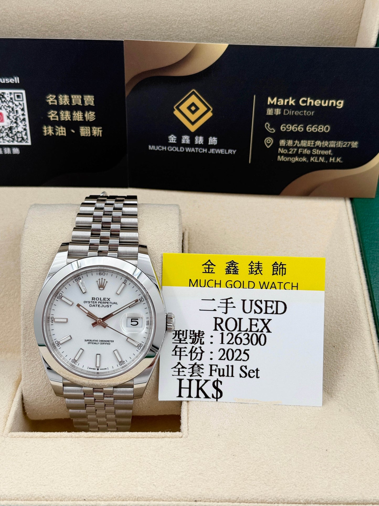 ROLEX 勞力士 DATEJUST 126300 白面 2025年