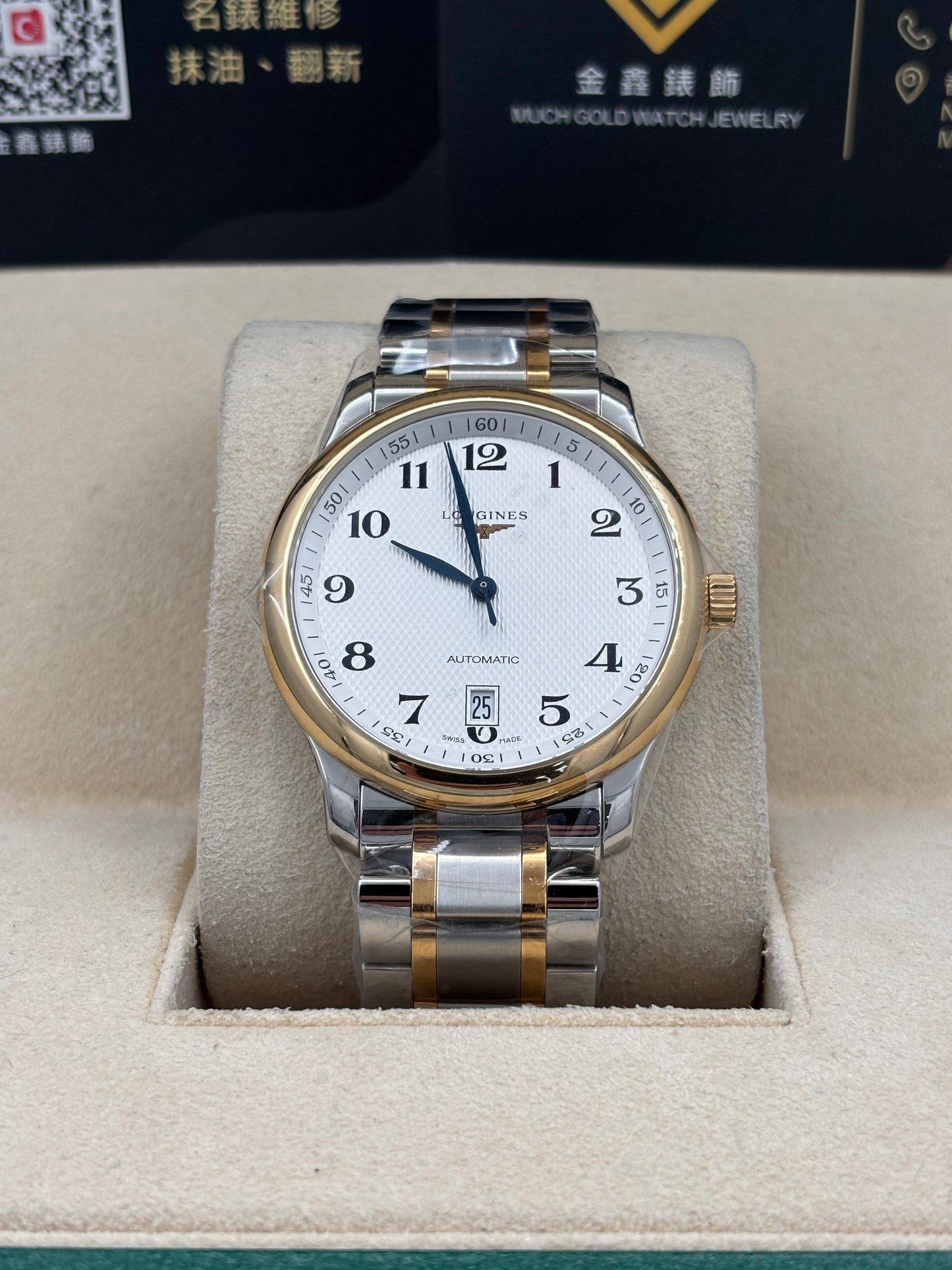 全新 NEW  LONGINES 浪琴 MASTER COLLECTION L2.628.5.78.7 白色 2025年11月 全套 FULL SET AD 單