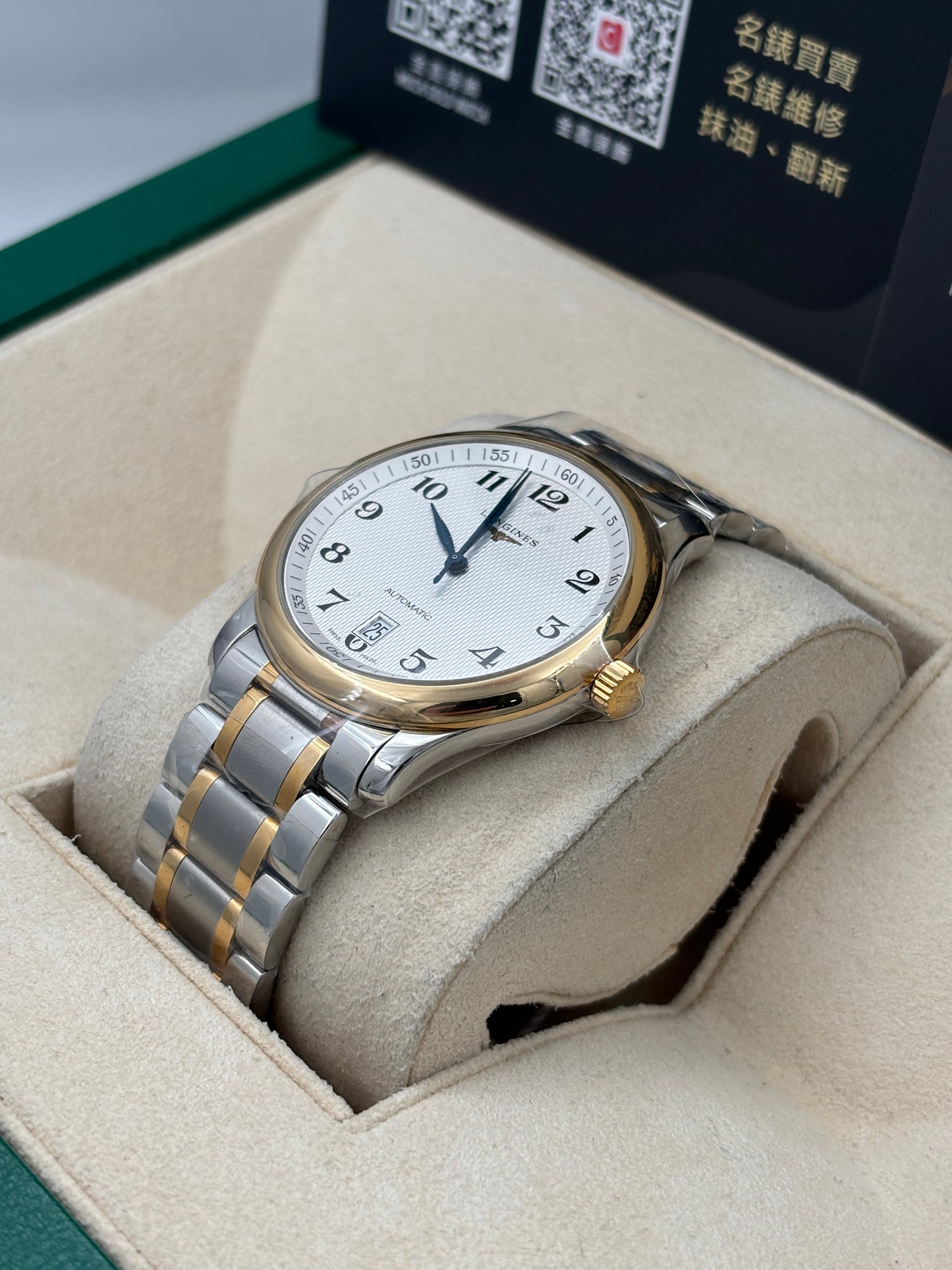 全新 NEW  LONGINES 浪琴 MASTER COLLECTION L2.628.5.78.7 白色 2025年11月 全套 FULL SET AD 單