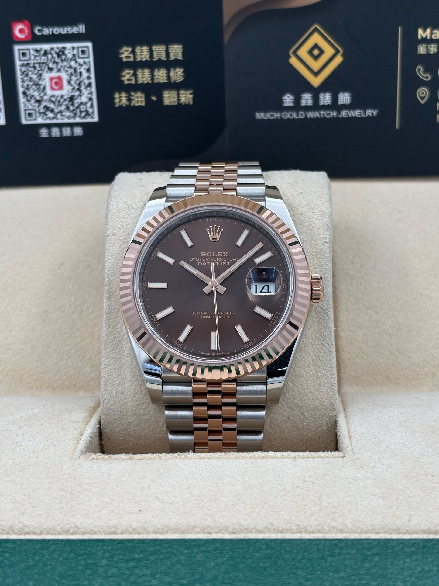 [SOLD OUT]二手 USED  ROLEX 勞力士 DATEJUST 126331 朱古力面 2022年2月 全套 FULL SET