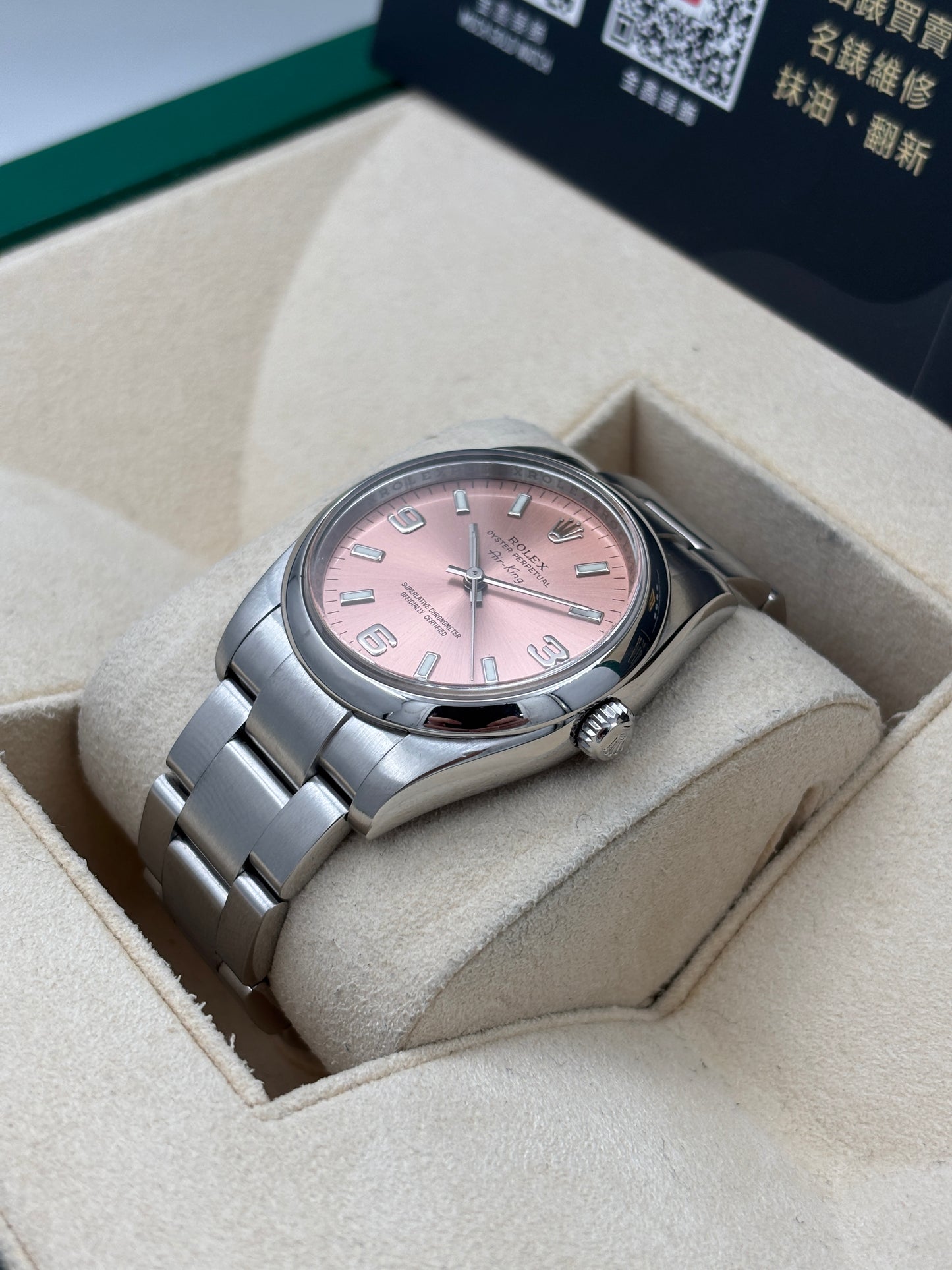 [SOLD OUT]二手 USED  ROLEX 勞力士 OYSTER PERPETUAL AIR KING 114200 三文魚面 2012年2月 全套 FULL SET