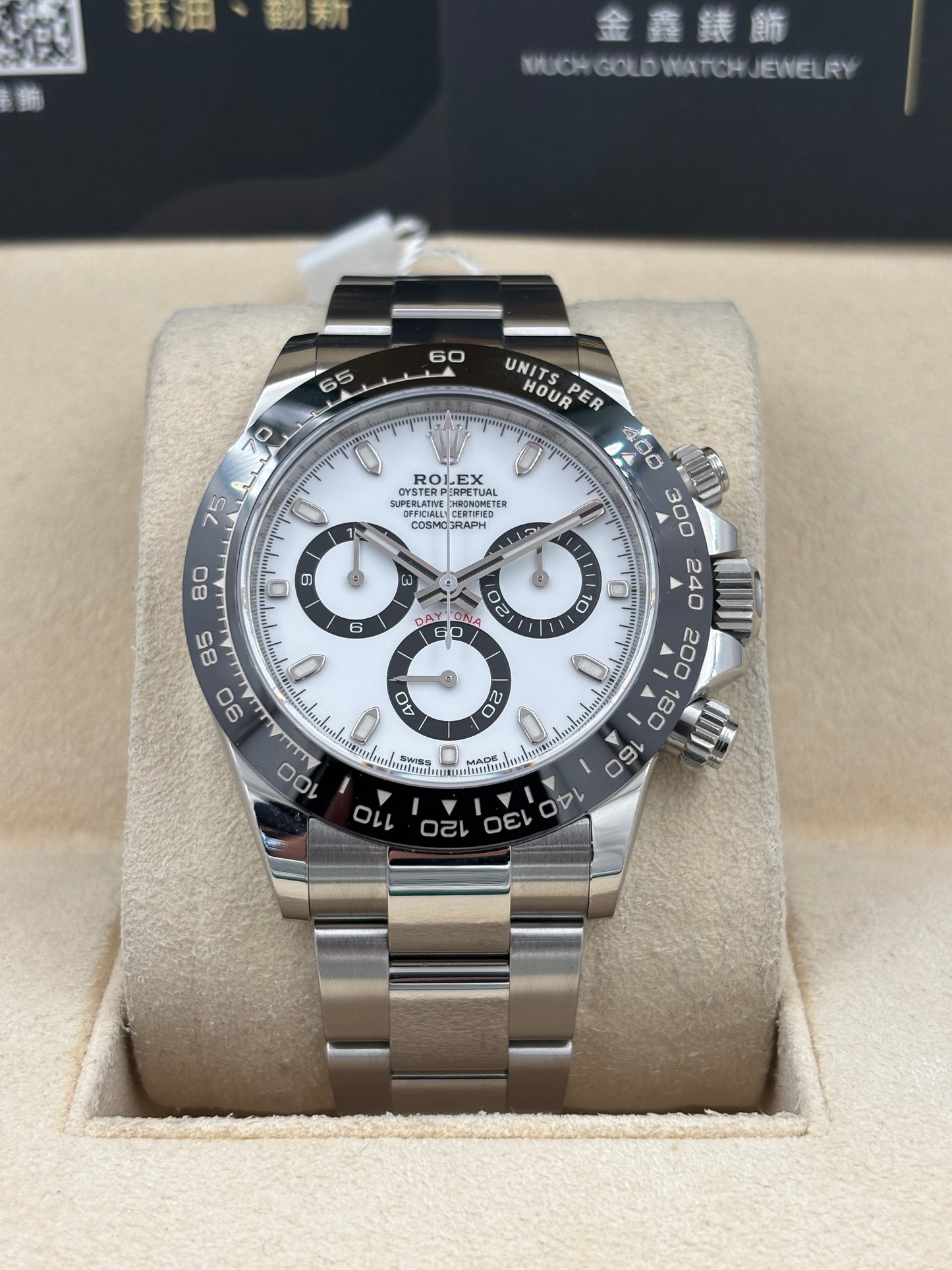 [SOLD OUT]二手 USED  ROLEX 勞力士 DAYTONA 116500LN 白色 2021年11月 99.9%新 未打磨 全套 FULL SET