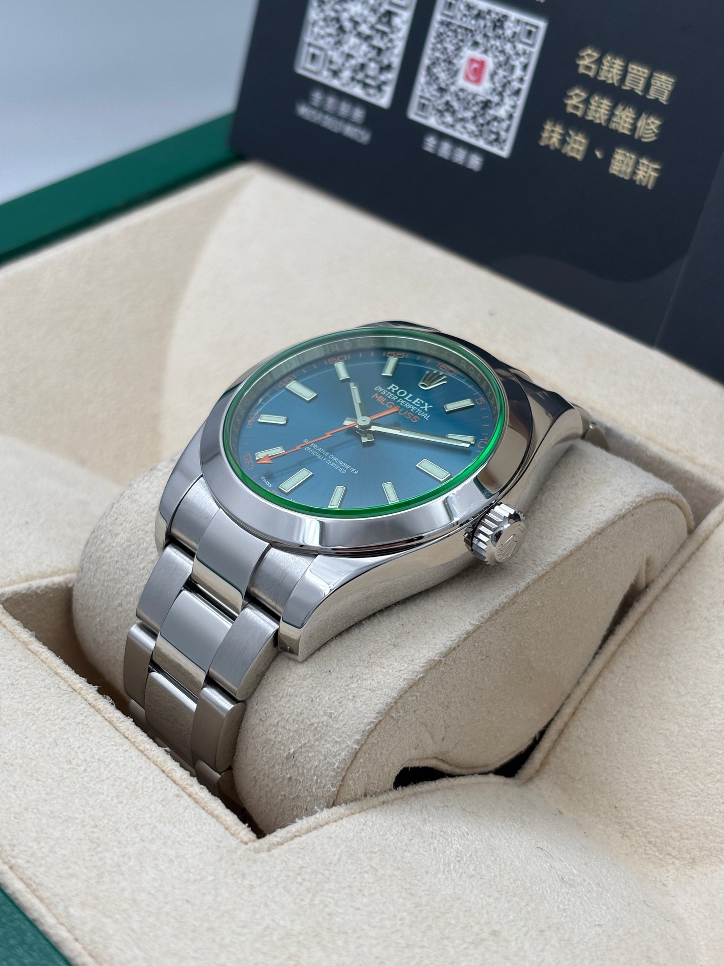 [SOLD OUT]二手 USED  ROLEX 勞力士 MILGAUSS 116400GV 藍色 2021年3月 全套 FULL SET