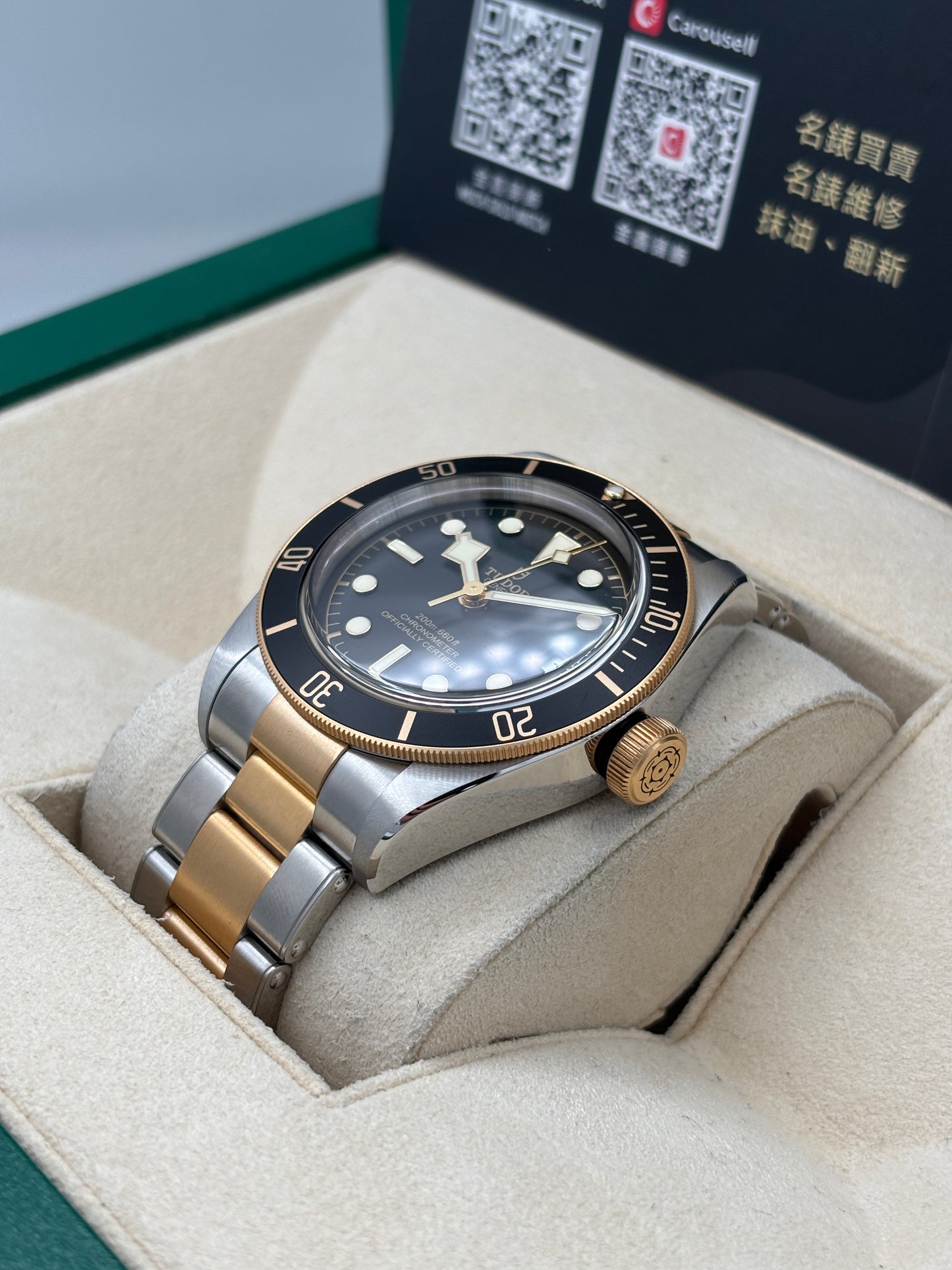 全新 NEW  TUDOR 帝舵 BLACK BAY S&amp;G M79733N 黑色 2026年3月 全套 FULL SET