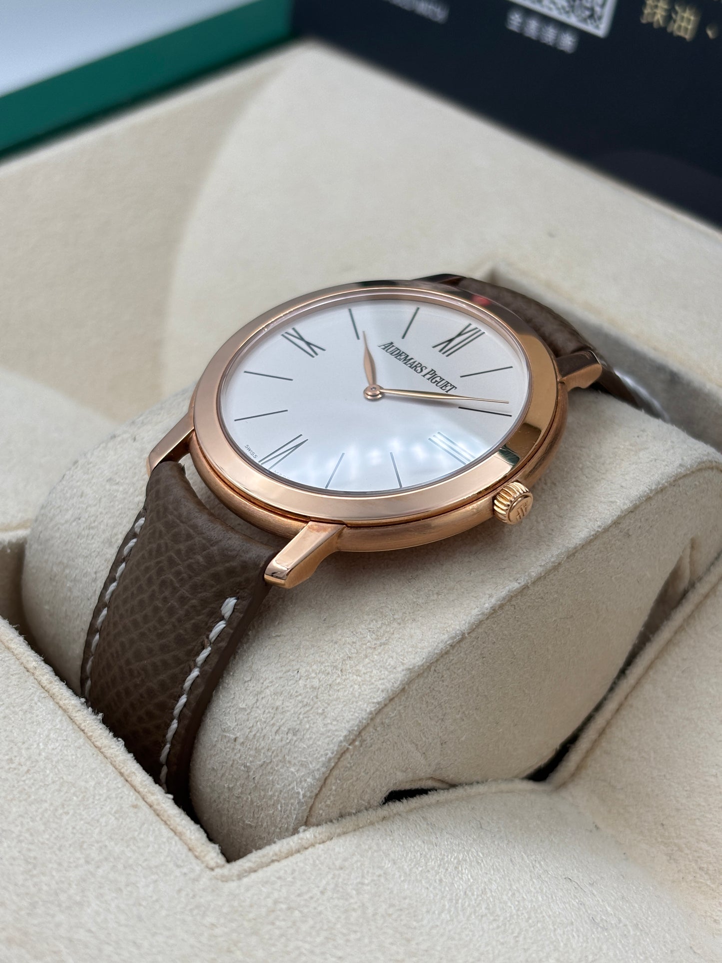 二手 USED  AUDEMARS PIGUET 愛彼 JULES AUDEMARS 15093.OR.O.A002CR.01 白色 2004年12月 18k玫瑰金 全套 FULL SET