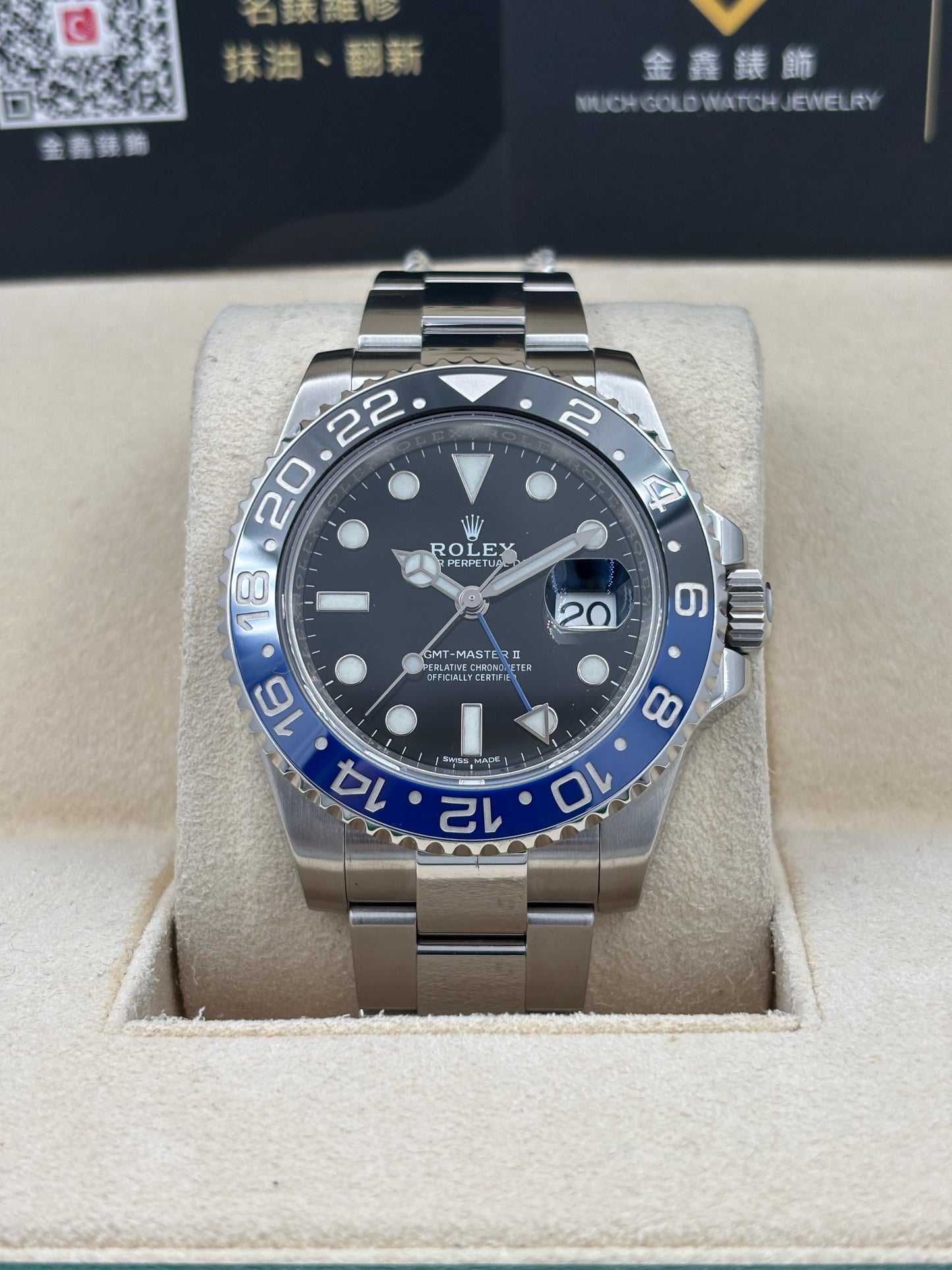 [SOLD OUT]二手 USED  ROLEX 勞力士 GMT-MASTER II 116710BLNR 黑色 2017年12月 全套 FULL SET