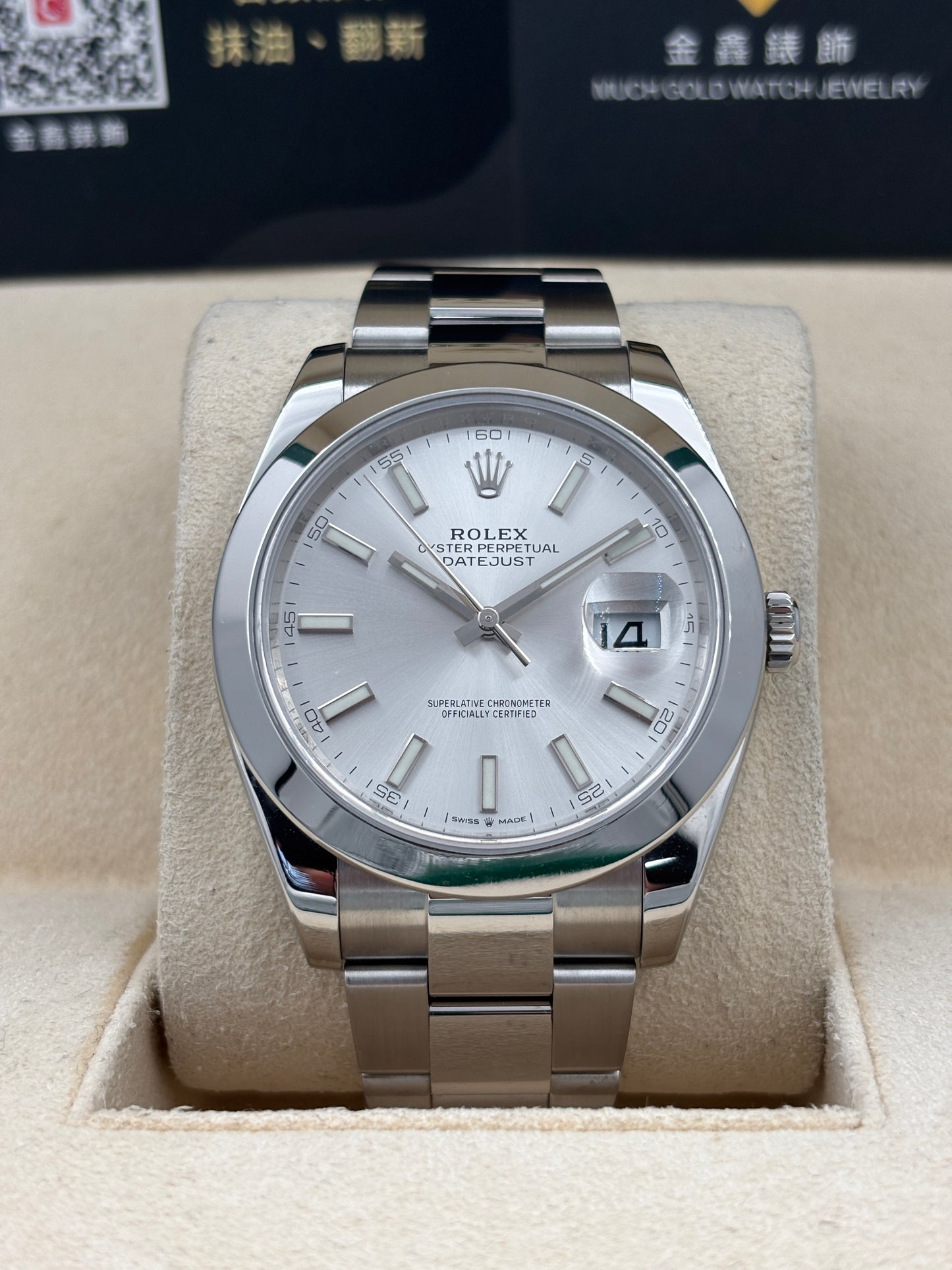 [SOLD OUT]二手 USED  ROLEX 勞力士 DATEJUST 126300 銀色 2019年1月 99.99%新 未打磨 全套 FULL SET