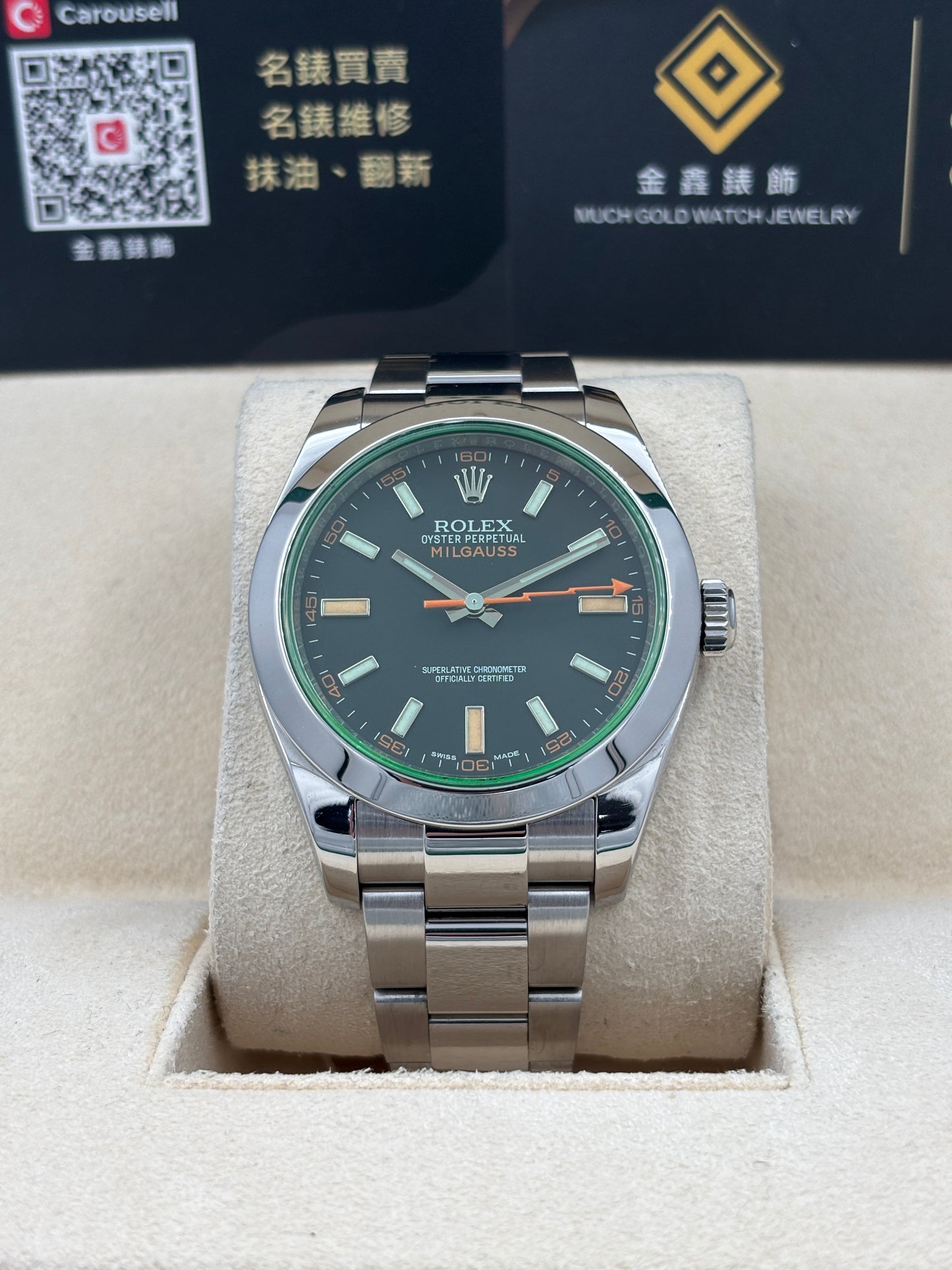 [SOLD OUT]二手 USED  ROLEX 勞力士 MILGAUSS 116400GV 黑色 2016年9月 全套 FULL SET