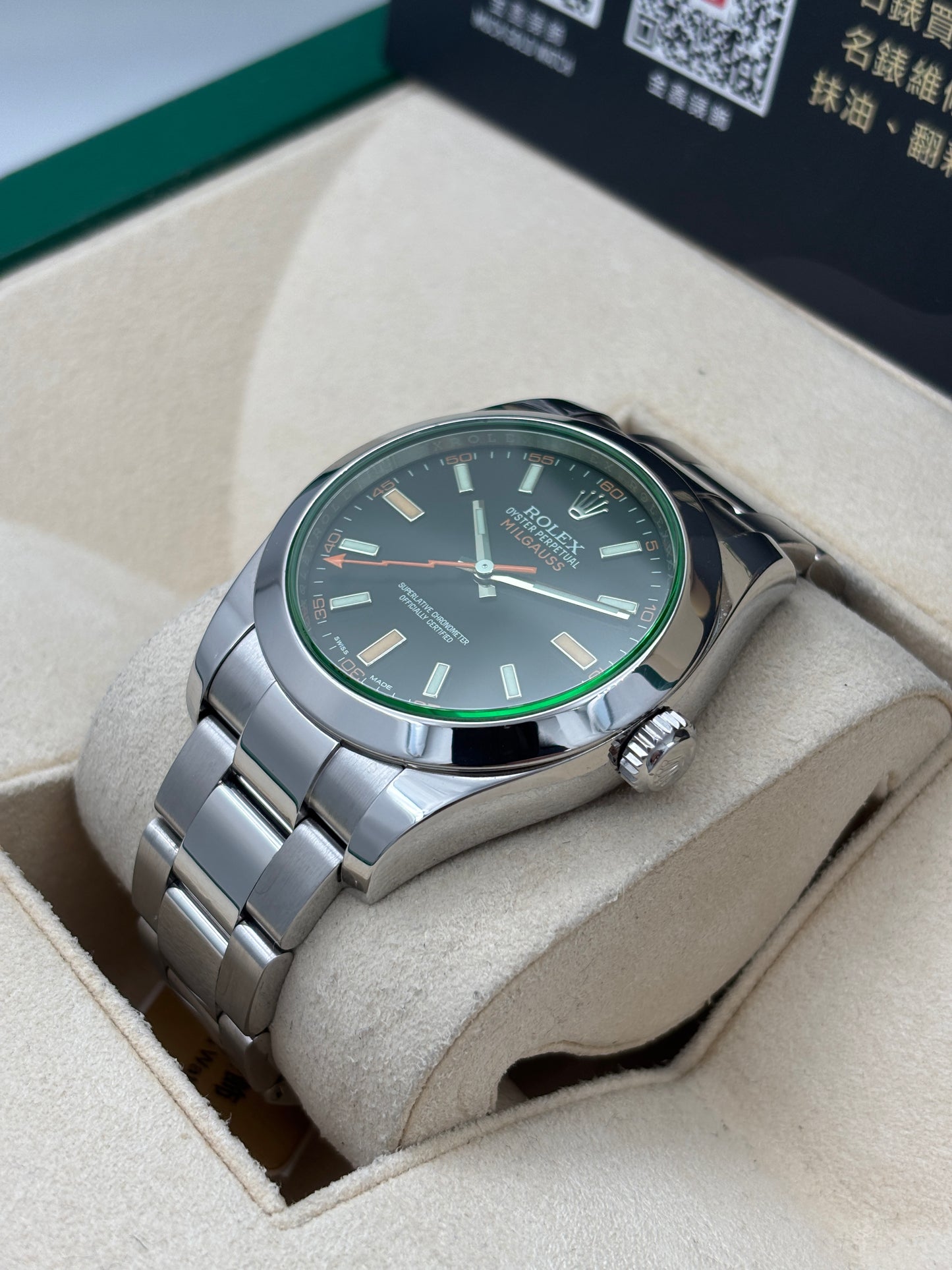 [SOLD OUT]二手 USED  ROLEX 勞力士 MILGAUSS 116400GV 黑色 2016年9月 全套 FULL SET