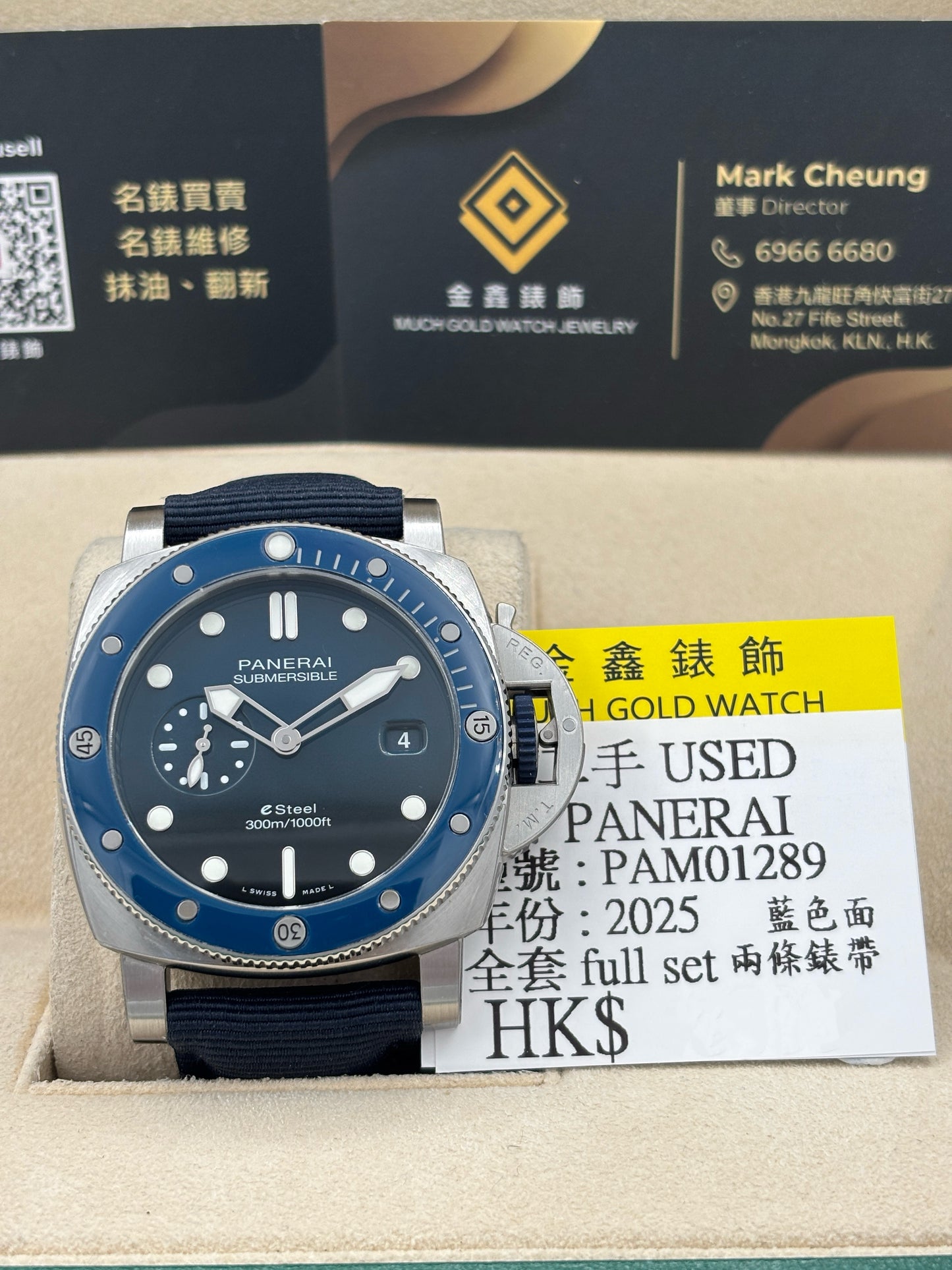 [SOLD OUT]二手 USED  PANERAI 沛納海 QUARANTAQUATTRO ESTEEL BLU PROFONDO PAM01289 藍色 2025年11月 兩條錶帶 全套 FULL SET