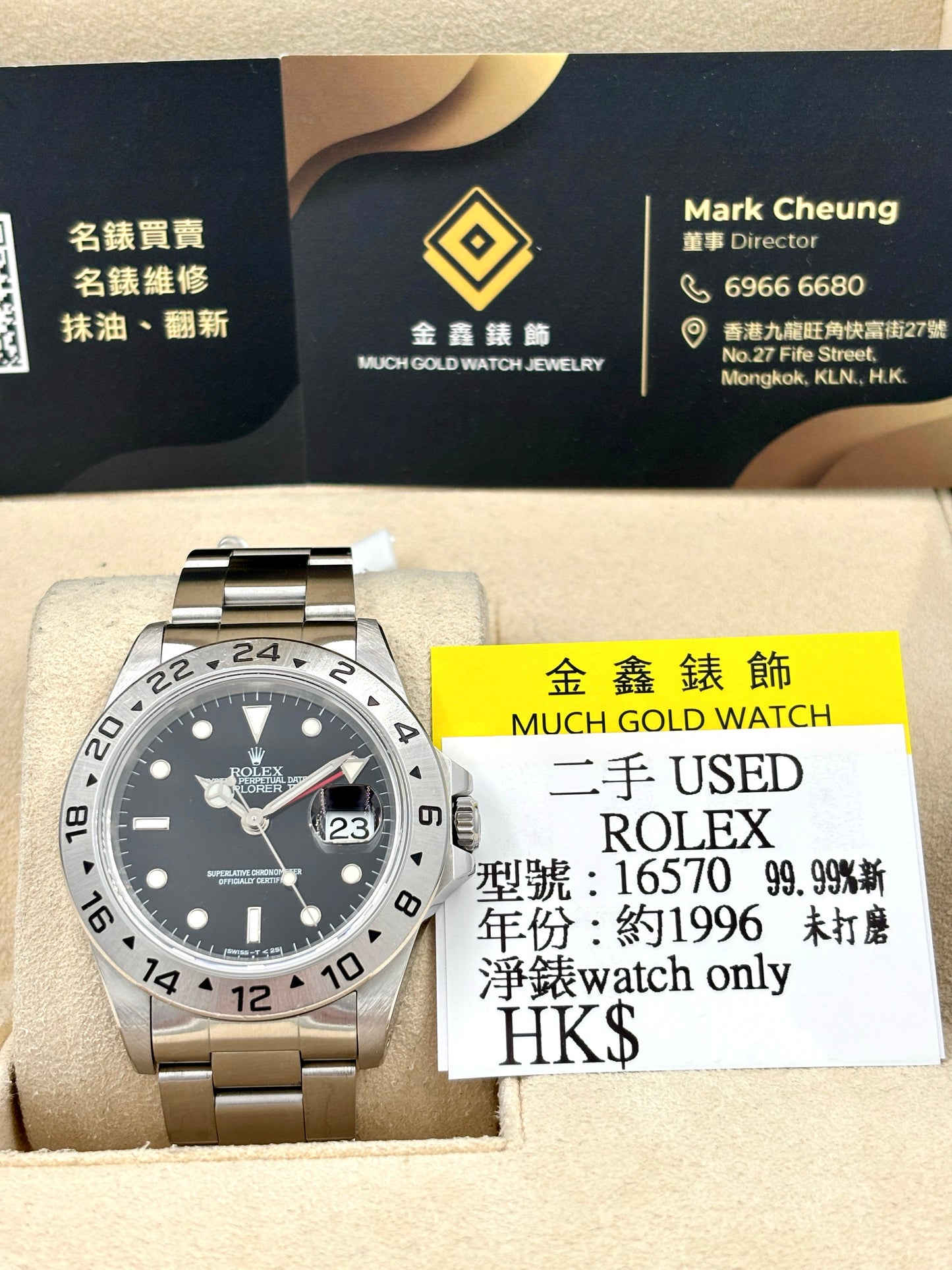 [SOLD OUT]二手 USED  ROLEX 勞力士 EXPLORER II 16570 黑色 約1996年 淨錶 WATCH ONLY