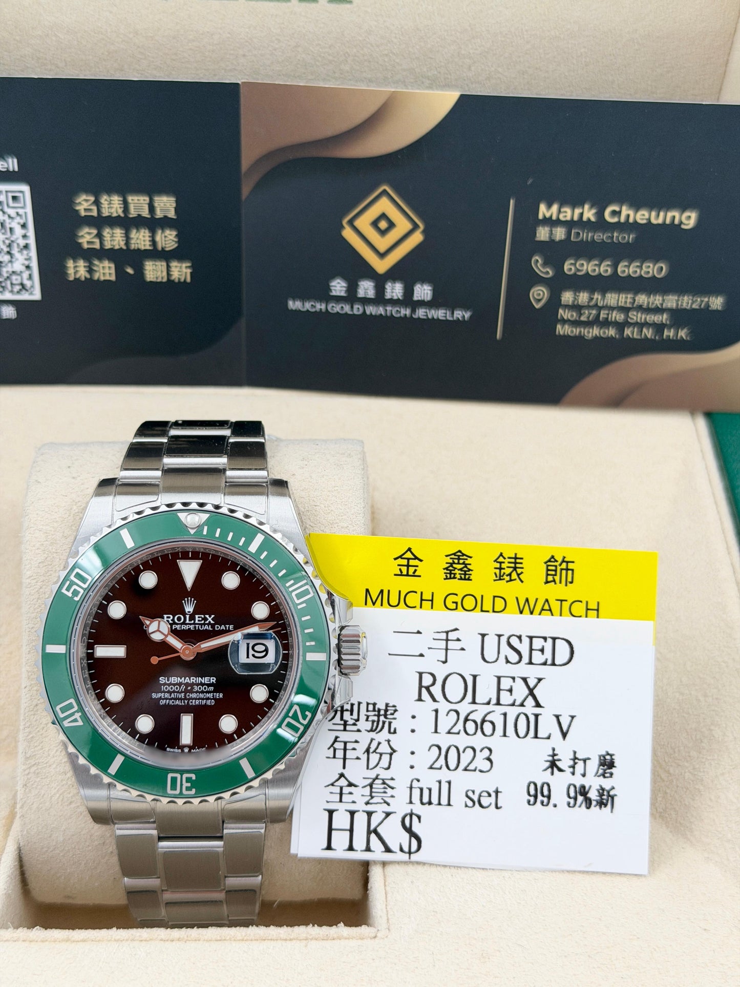 [SOLD OUT]二手 USED  ROLEX 勞力士 SUBMARINER DATE 126610LV 黑色 2023年2月 99.9%新 未打磨 全套 FULL SET