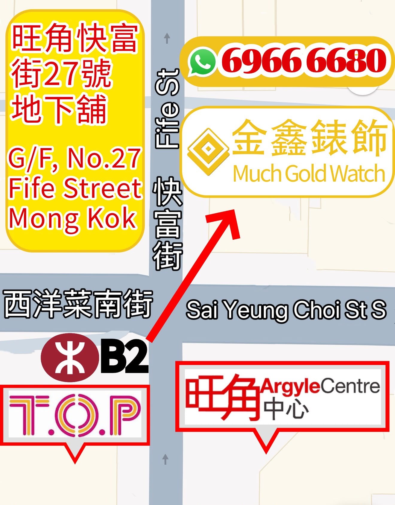 二手 USED  ROLEX 勞力士 GMT-MASTER II 126710BLNR 黑色 2022年4月 全套 FULL SET